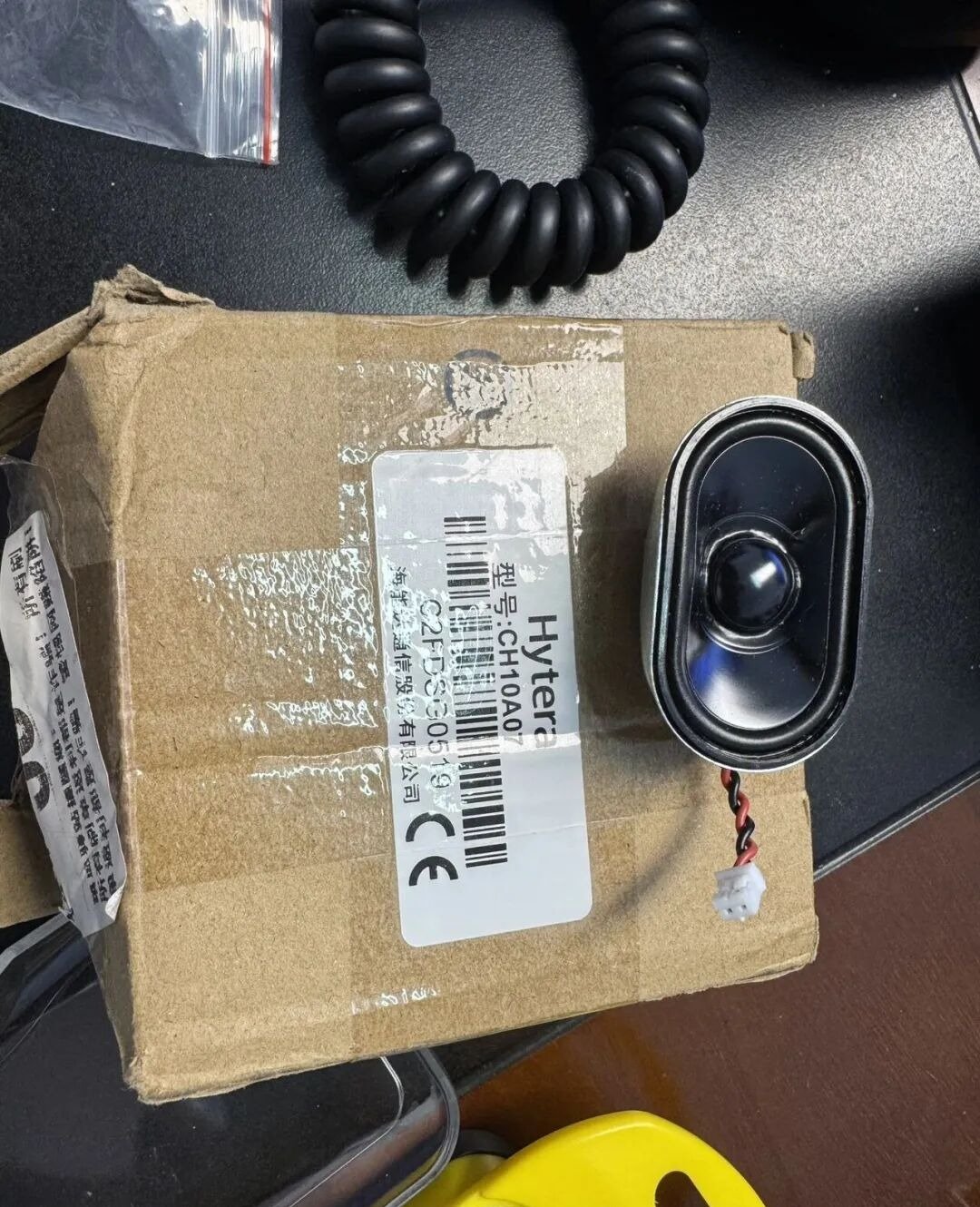 New speaker and packaging