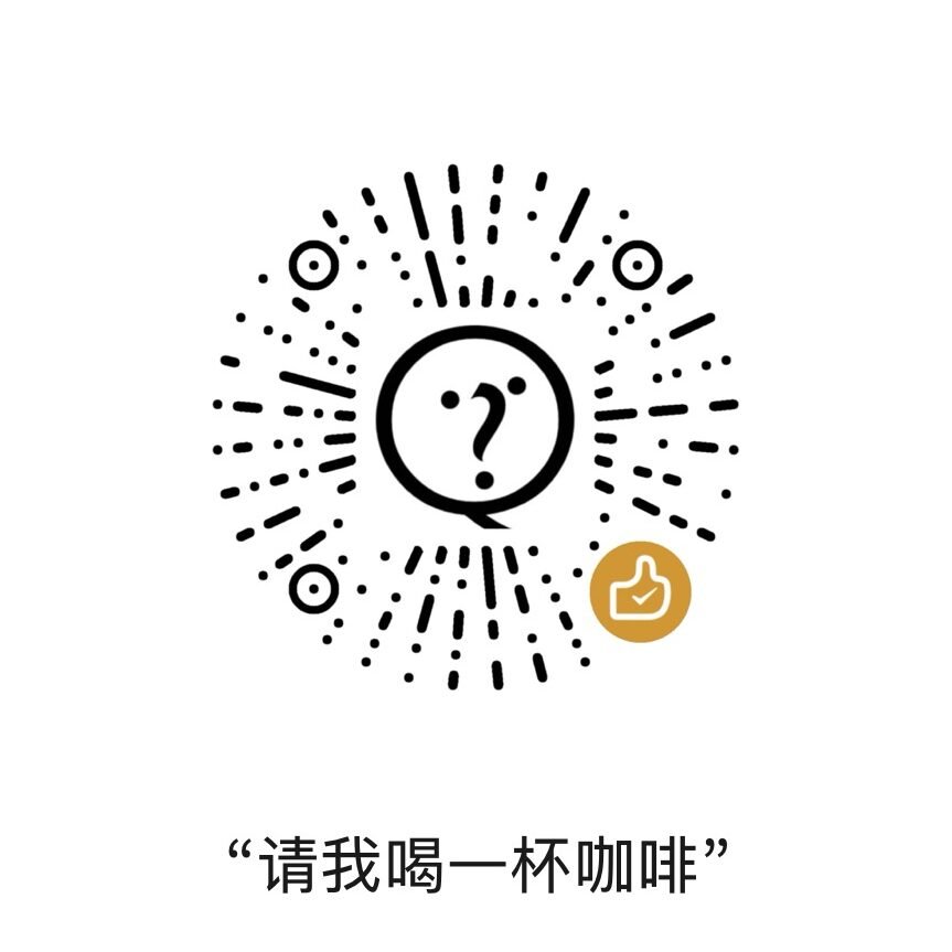 微信赞赏码